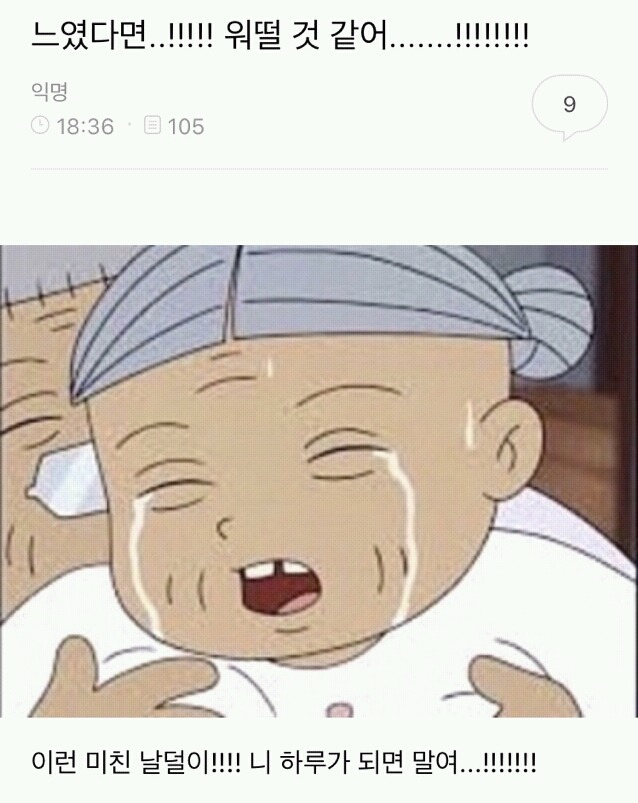 너였다면 시리즈 | 인스티즈