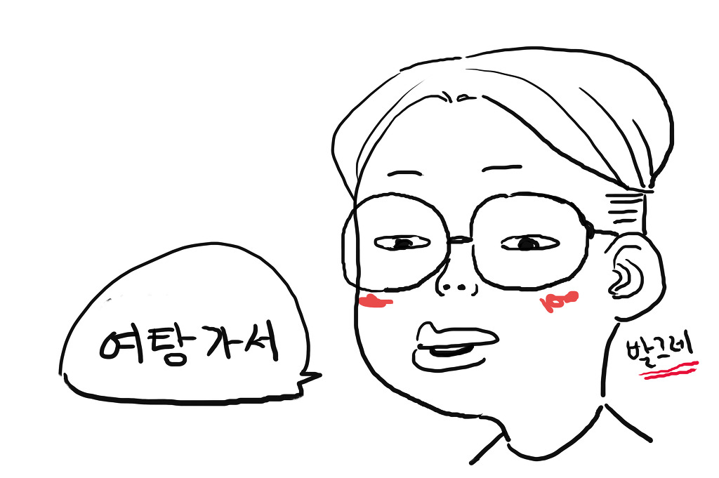 여자들이 부러운 흔한 이유 | 인스티즈