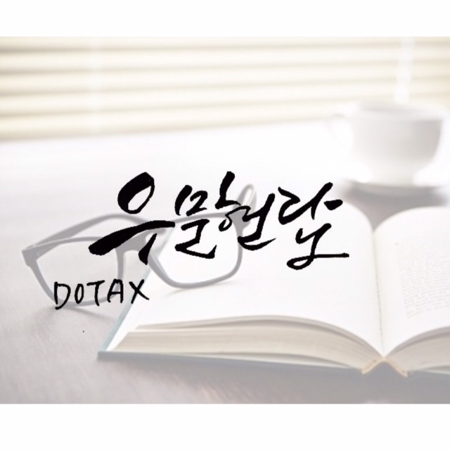 올림픽을 앞둔 태릉선수촌 선수들의 훈련 강도ㄷㄷ | 인스티즈