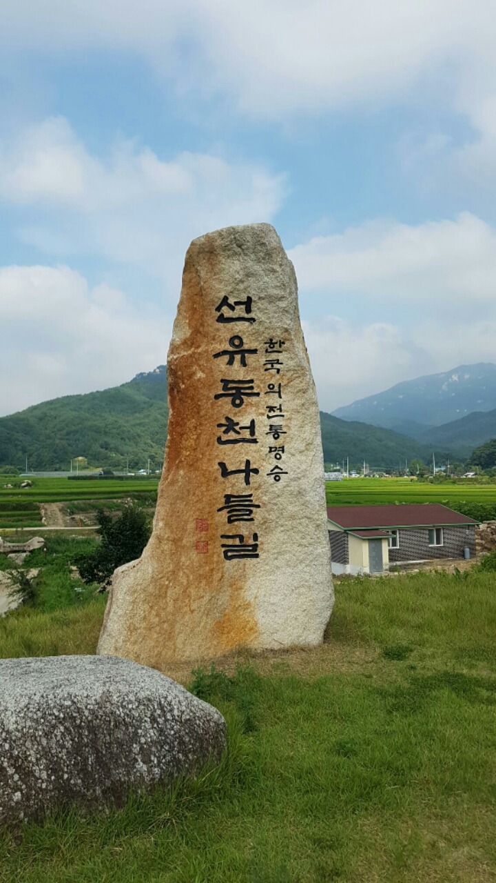골뺑이 이미지