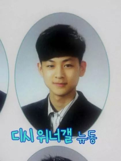 윤형 이미지