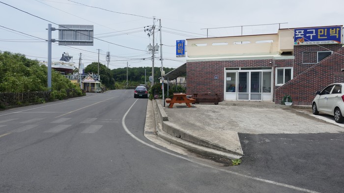 포구민박 이미지