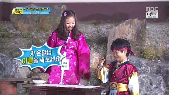 [아빠어디가] 준수의 뜻밖의 명연기ㅋㅋ | 인스티즈