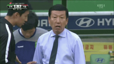 감독님 길라임씨 모셔왔는데요.gif | 인스티즈