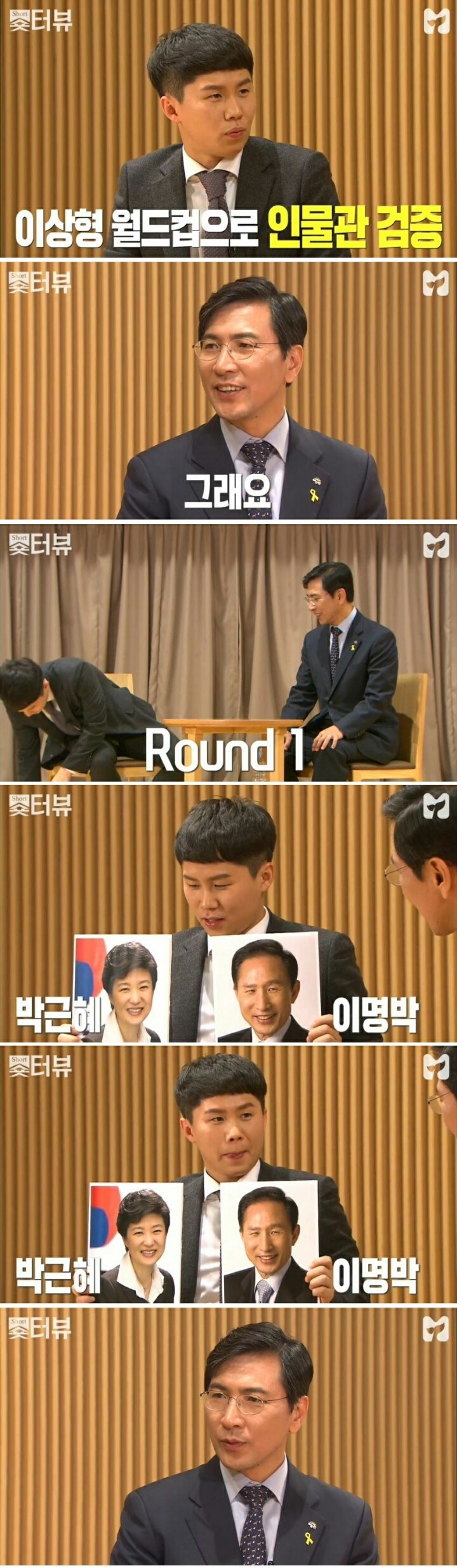 안희정 인생 최대고비.jpg | 인스티즈
