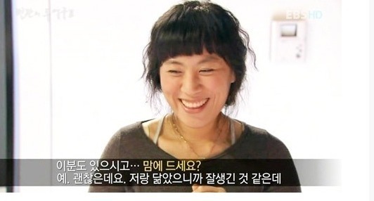 사람은 자신과 비슷한 이성에게 끌린다 | 인스티즈