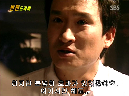 반전드라마 베스트 에피소드 사랑의 묘약 完 | 인스티즈