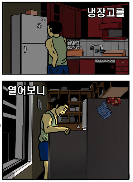 어머니의고등어 이미지
