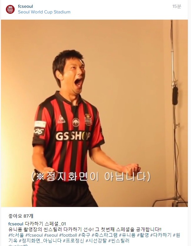 다카하기 ㅋㅋㅋㅋㅋㅋㅋㅋㅋㅋㅋ | 인스티즈