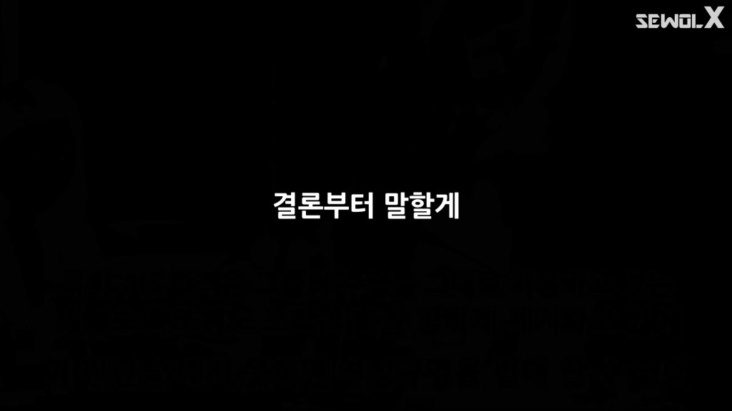 파파이스 닻 고의침몰설에 반박하는 자로 세월 X | 인스티즈