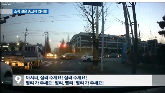 중고차 살때 조심해야 할곳 | 인스티즈