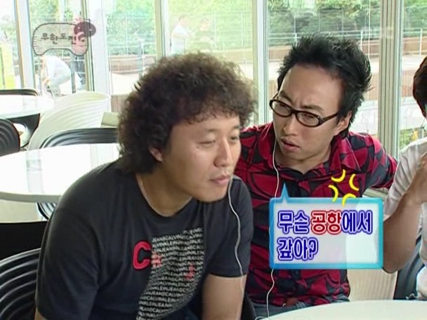 [무한도전] 10만원때문에 틀어진 한 중년부부의 싸움 | 인스티즈