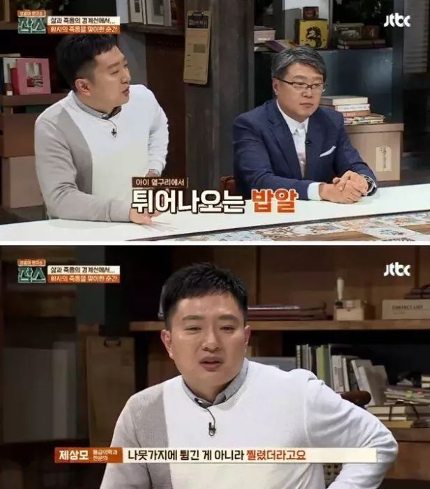 아이의 죽음을 전하는 의사의 심정 | 인스티즈