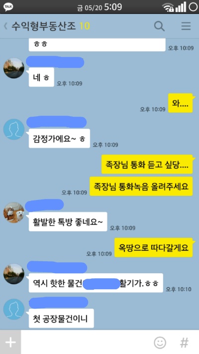 족장 이미지