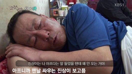 진정한 친구란 | 인스티즈