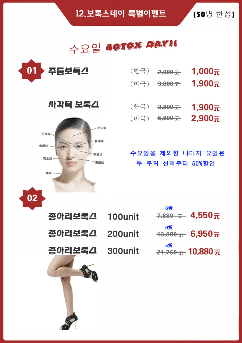 리더스피부과 이미지