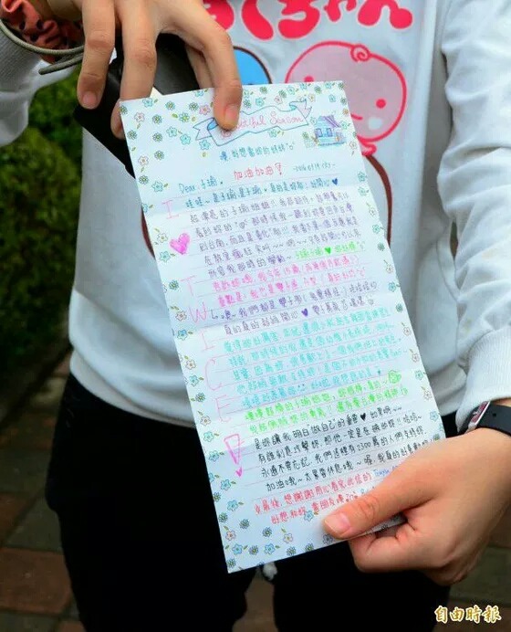 [트와이스] 대만 교육부 장관까지 소환한 쯔위 | 인스티즈