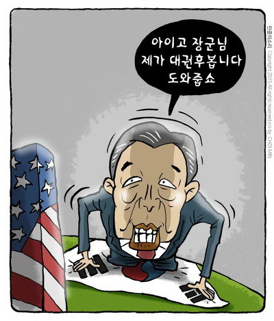 대한민국은 그에게 너무도 많은 빚을 지고 있다 | 인스티즈