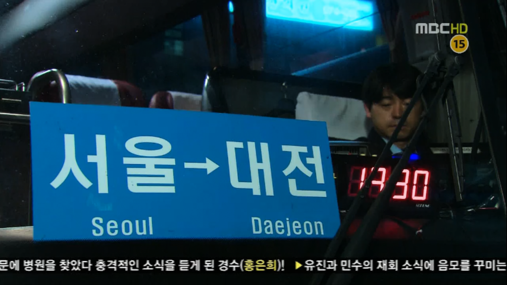 [지붕뚫고하이킥] 못 놔요!! | 인스티즈