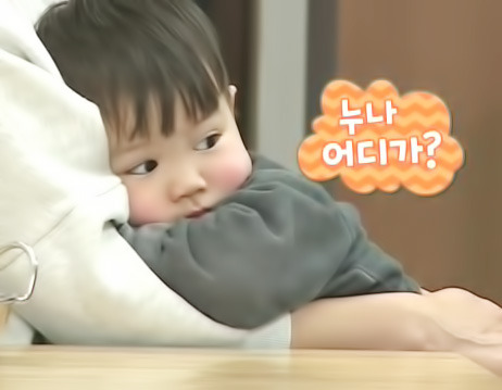 [오마이베이비] 태오네 밀가루 사건.JPG | 인스티즈