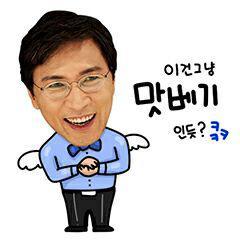안희정 이모티콘 | 인스티즈