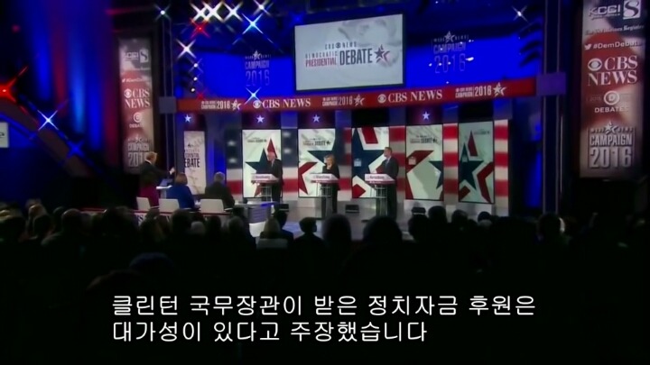 미국 대선의 큰 파장을 일으키고 있는 버니 샌더스의 민주당 2차 토론.jpg | 인스티즈