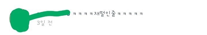 빈지노가 찍은 음식사진.jpg | 인스티즈