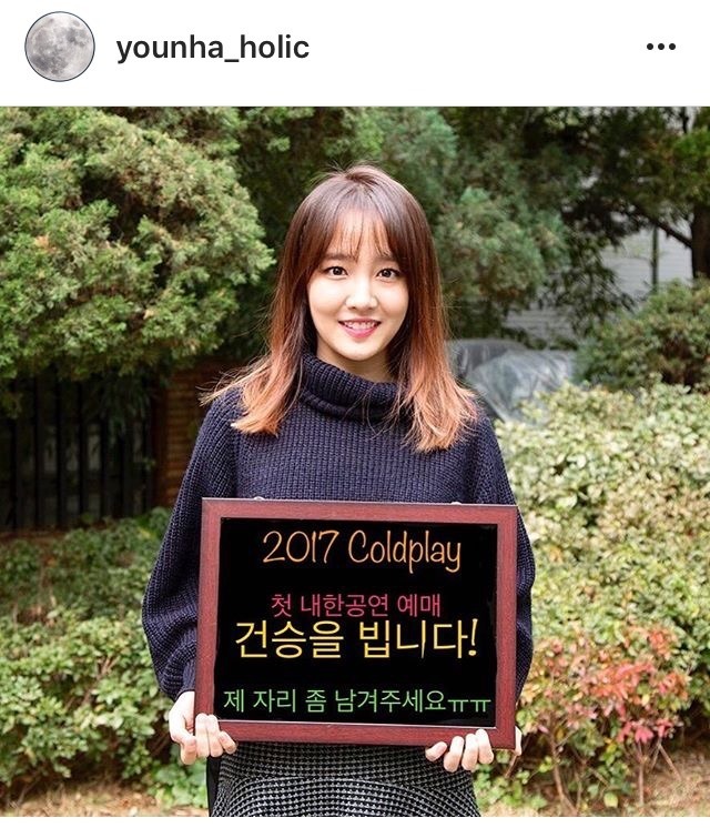 이게 윤하야 설현이야.jpg | 인스티즈