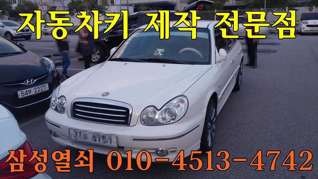 공항열쇠 이미지