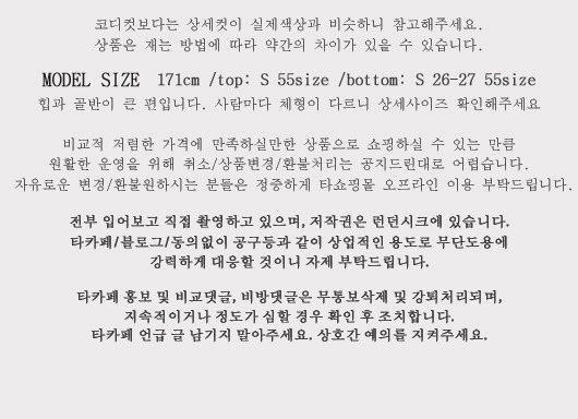 이너프원 이미지