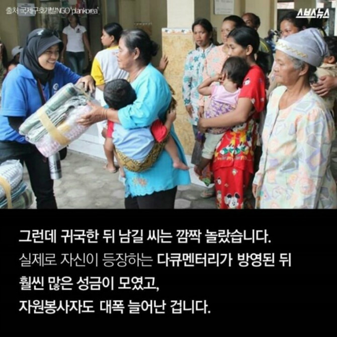 연예인의 영향력 | 인스티즈