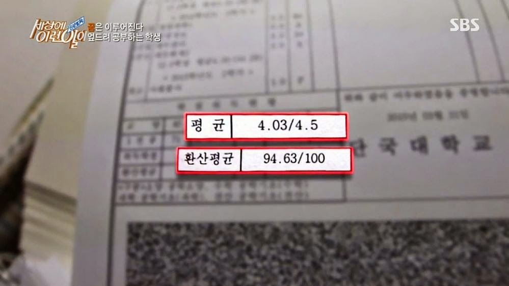 엎드려서 공부하는 여대생 | 인스티즈