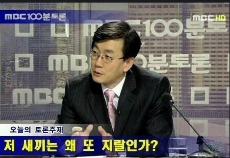 역대급 새누리당 막말러 김진태 | 인스티즈