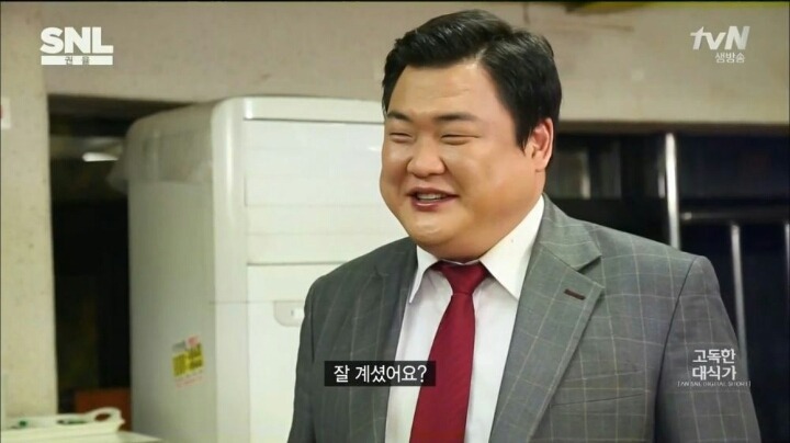 고독한 대식가 | 인스티즈
