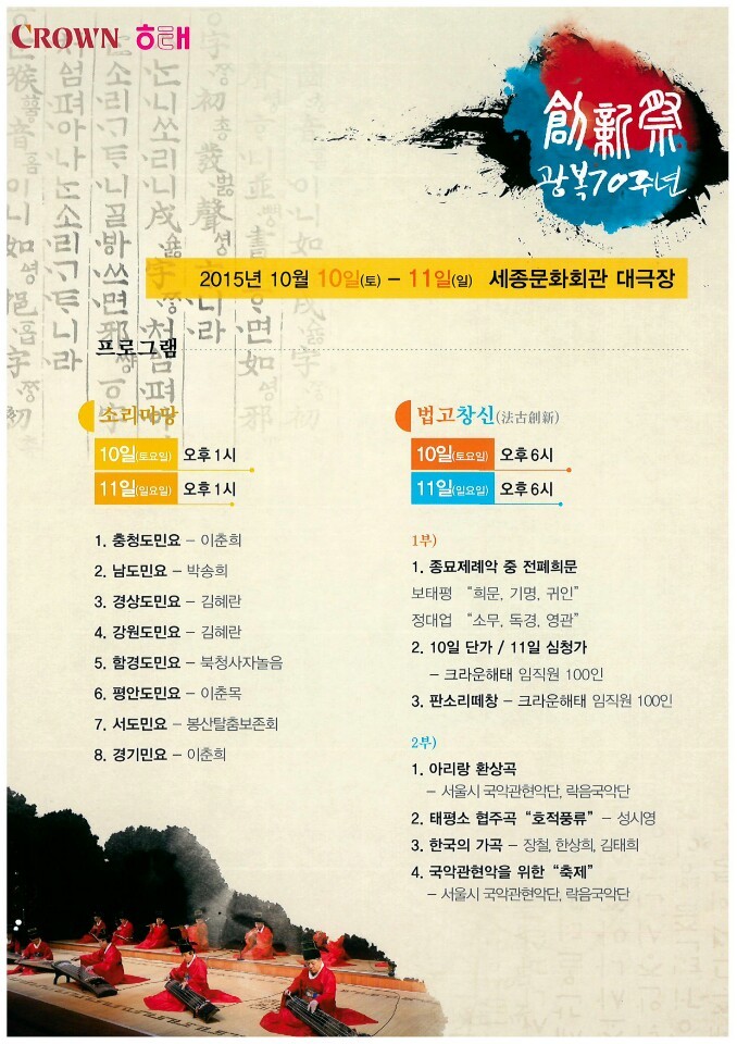 (주)크라운 이미지