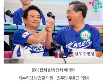다시는 나올 수 없는 전무후무한 예능.jpg | 인스티즈