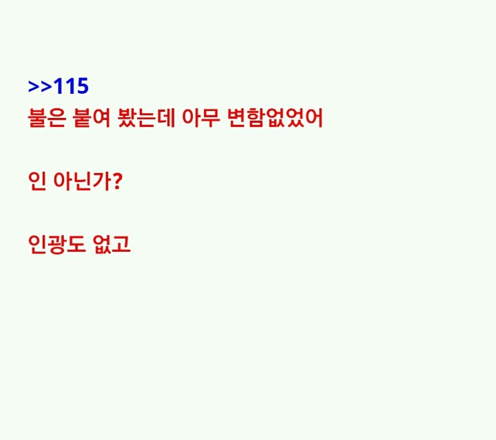 누가 이상한 돌을 줬는데...(1) | 인스티즈
