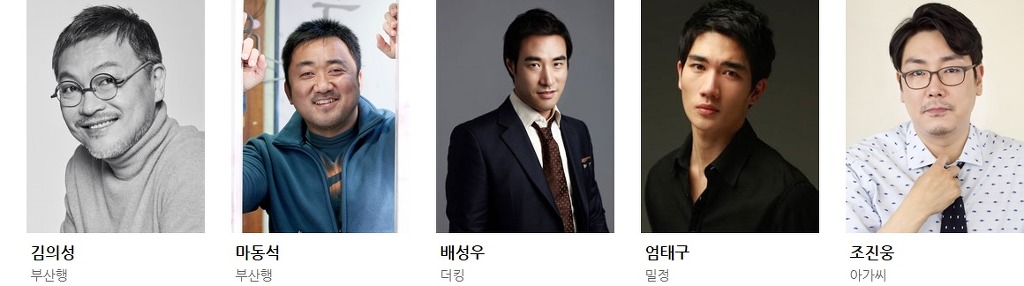오늘 열리는 2017 제 53회 백상예술대상 영화 부분 후보 라인업.jpg | 인스티즈