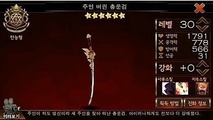 거보 이미지