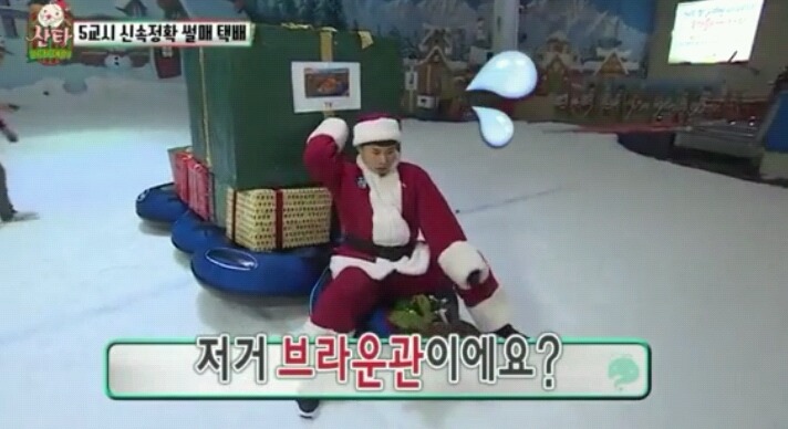 [무한도전] 아무생각없이보다가현웃터진부분 | 인스티즈