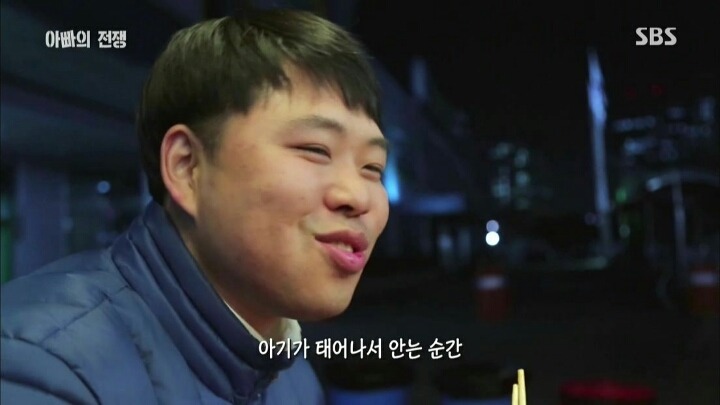 우리나라 아빠들의 현실 | 인스티즈