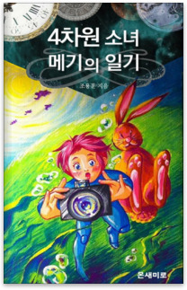 4차원출판사 이미지