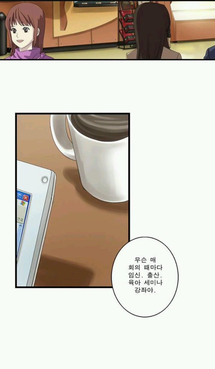 많은생각들을 하게해주는 웹툰 모음[다음웹툰] | 인스티즈