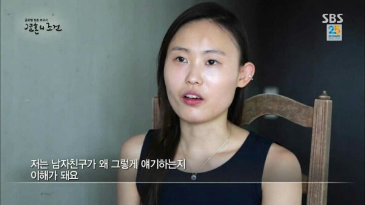 헬조선 탈출하는 커플 | 인스티즈