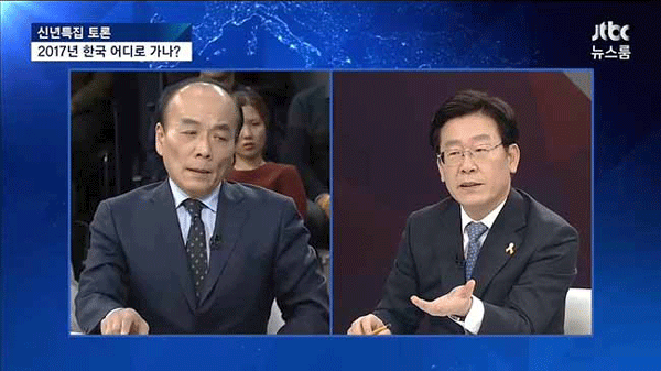 이재명 전원책 화해.jpg | 인스티즈