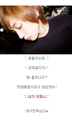 다들,,초딩때 이불 속에서 겁나 읽은 적,,한번쯤은,,있잖아요,,? 추억의 인소,, 되짚어보기,, (2)﻿ | 인스티즈