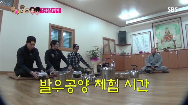 [룸메이트] 준형쓰 대환장 발우공양체험 | 인스티즈