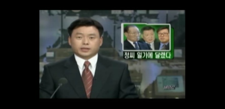 현대건설 사장시절 이명박.jpg | 인스티즈
