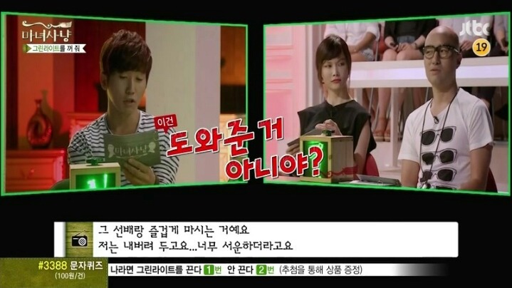 현명한 남자친구 | 인스티즈