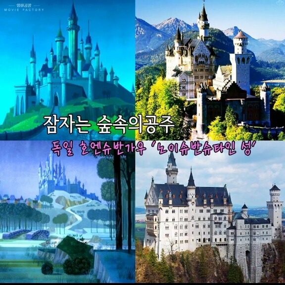 애니메이션 속 실제 장소.jpg | 인스티즈